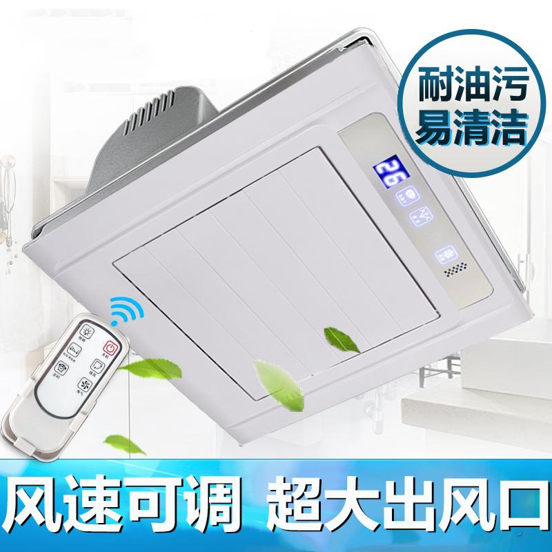 纳丽雅凉霸照明二合一电风扇厨房嵌入式集成吊顶换气扇