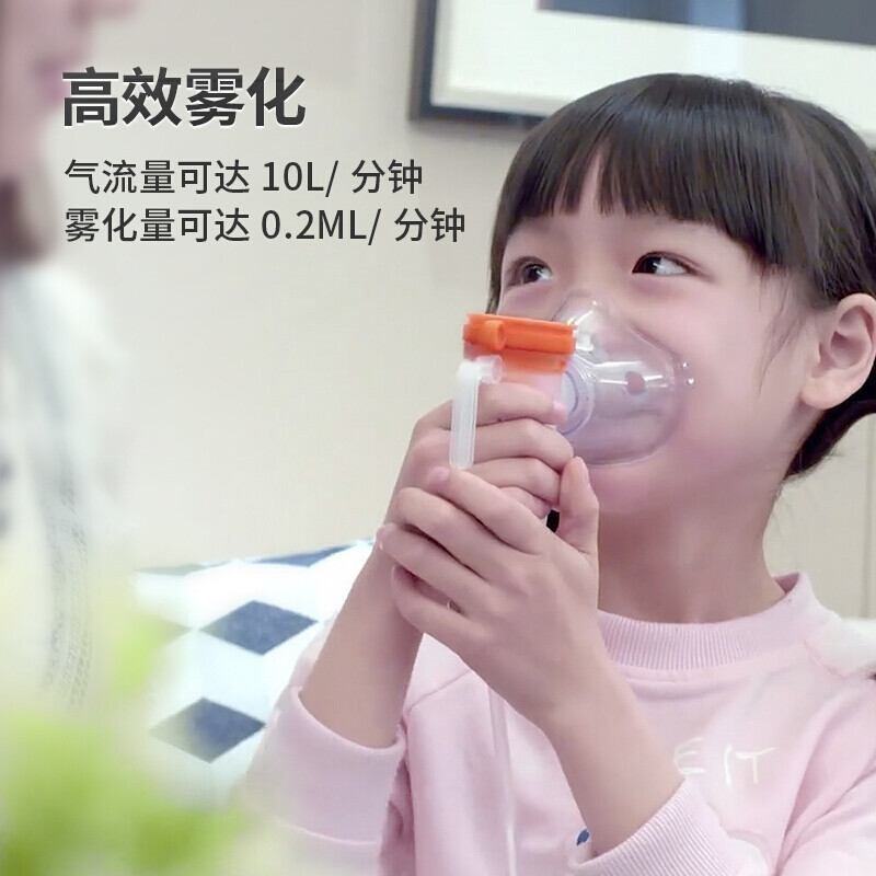 鱼跃雾化器雾化机压缩式儿童医用家用成人403D空气压缩雾化鱼跃YUWELL高清大图