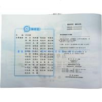 黄冈小状元作业本数学五年级上册西师XS小学生5黄岗小壮元2019秋