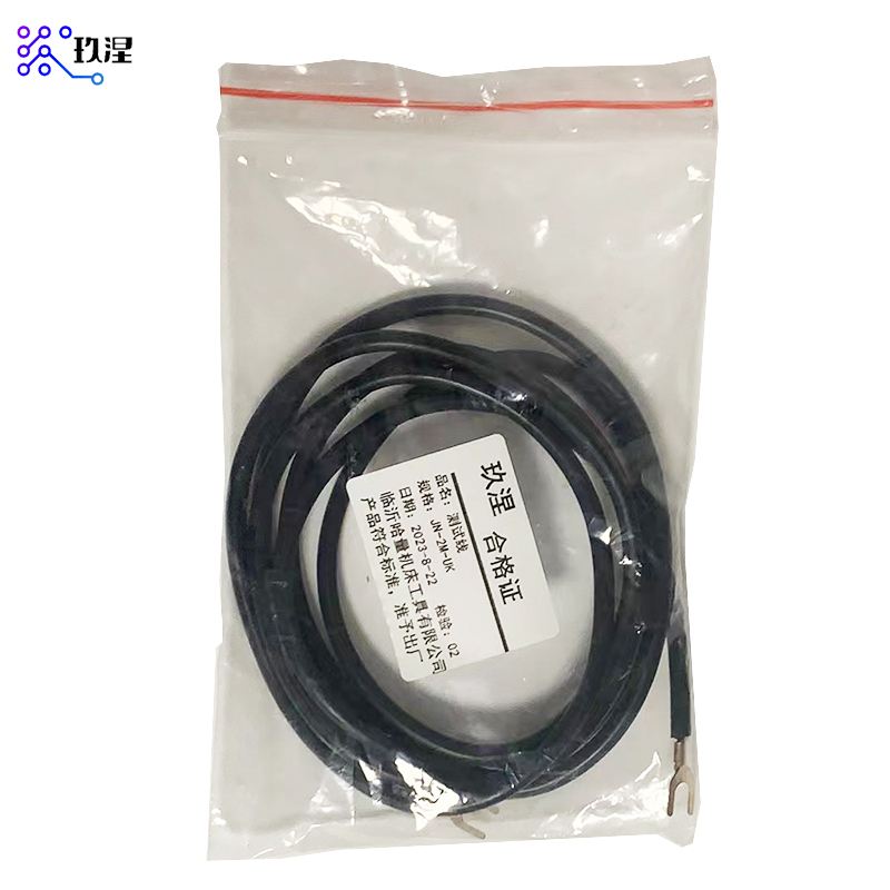 玖涅 测量工具连接线 测试线 JN-2M-UK (根)