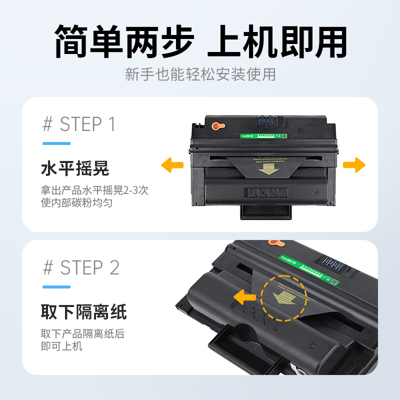 才进王者版适用三星ML-3750兼容三星硒鼓ML-3750N ML-3750ND激光墨盒MLT-D305L复印一体机碳粉