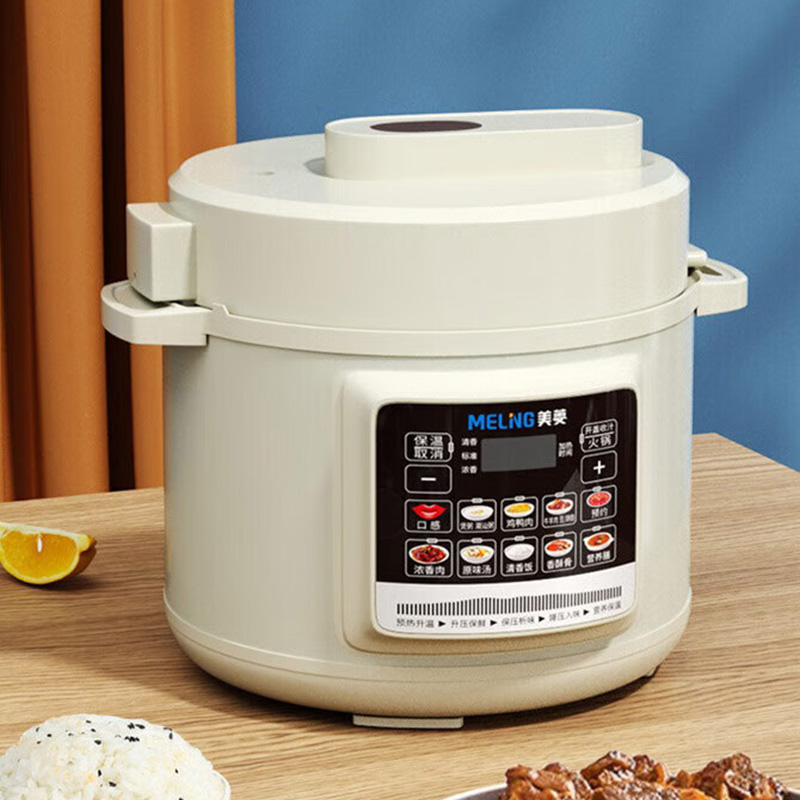美菱电压力锅5L一锅多能高压快煮电压力锅ML-LC5002高清大图