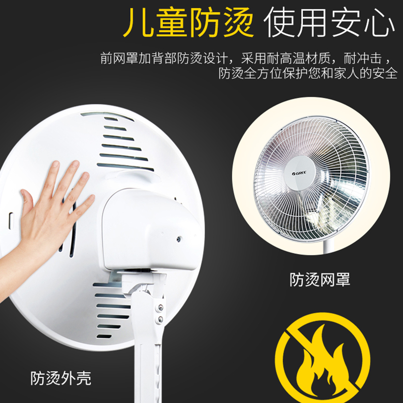 格力(GREE)取暖器小太阳FGH-10B 800W功率速热柔光电热扇 摇头送暖烤火炉 台地两用宿舍定时节能电暖器