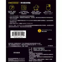 闪迪(SanDisk)1TB至尊高速Type-c移动固态硬盘(PSSD) 便携式存储 读550MB/秒