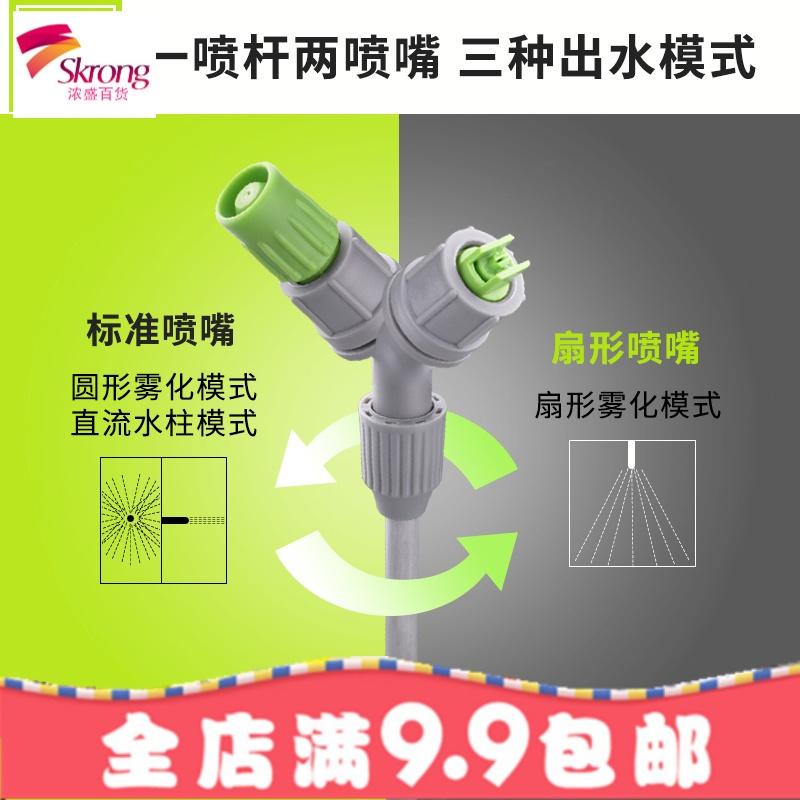 气压式喷壶农用手动多功能浇花喷壶农药喷雾器园艺浇水喷水壶