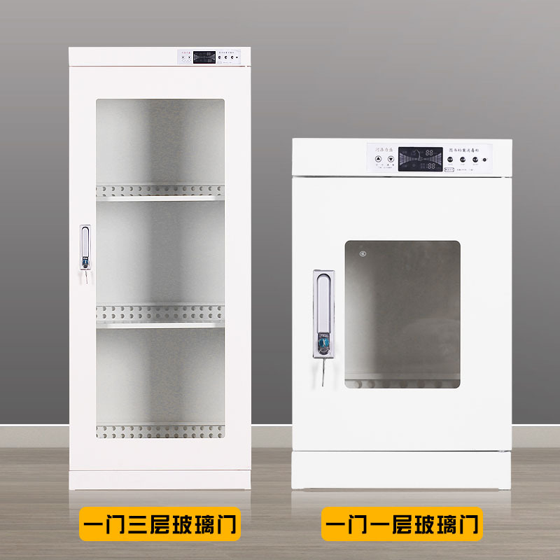 创世人 文件消毒柜书籍玩具绘本消毒箱子图书资料档案信件消毒灭菌柜多功能多物品可使用