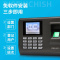 得力（deli） 33068 智能彩屏指纹考勤机 真人语音/脱机考勤（西藏国策）