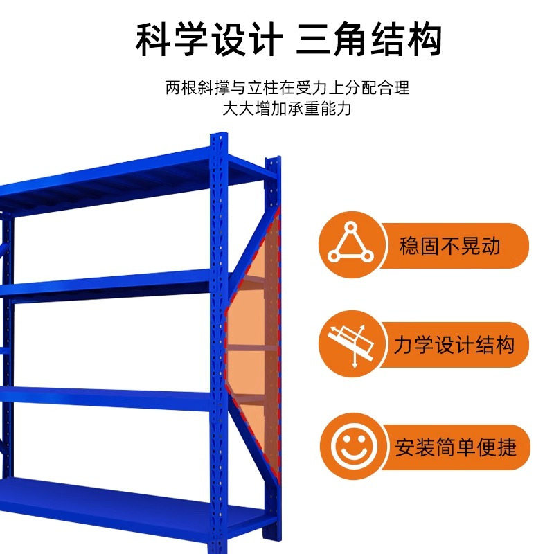 云锦友货架800*400*2000mm/组高清大图