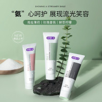 舒客流光氨基酸牙膏清新口气亮白牙齿去牙渍洁齿祛口腔异味牙膏家庭装流光亮白+清新+柔护各1支(共120g*3支)