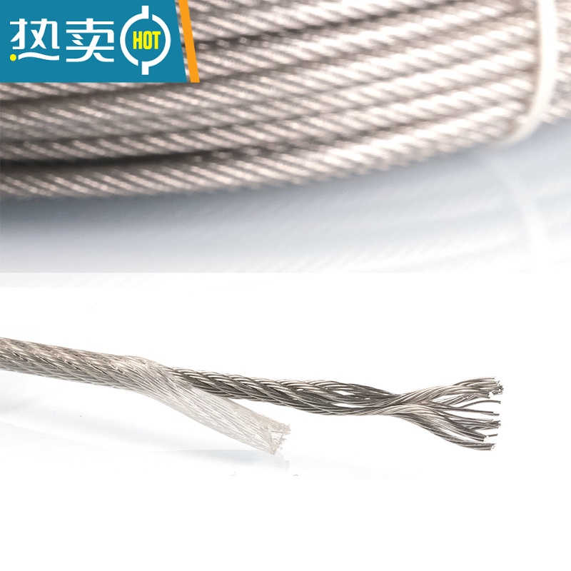 敬平304不锈钢钢丝绳钢丝线包塑包胶超细软晾衣绳子1mm2mm3mm4mm5mm 包塑2.5毫米50米送30个高清大图