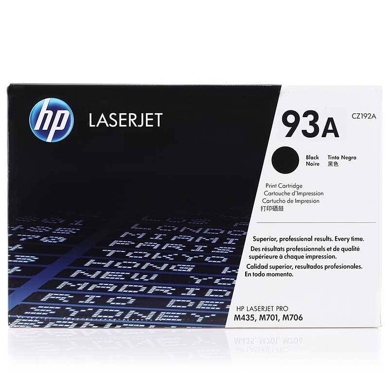 惠普（HP）CZ192A 黑色硒鼓适用机型 HP M435nw,M701,M706N M706DTN