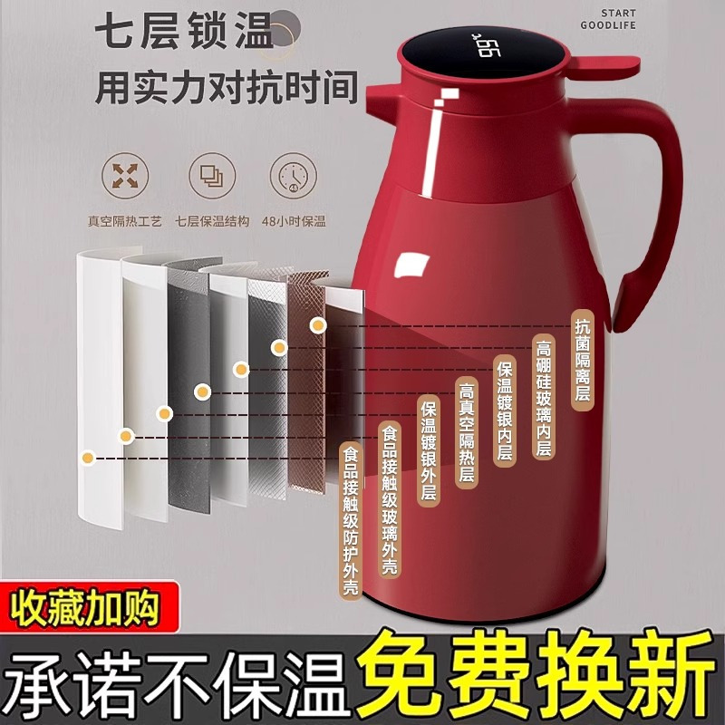 苏宁大容量保温壶家用保温热水壶保温瓶玻璃内胆暖水瓶7017