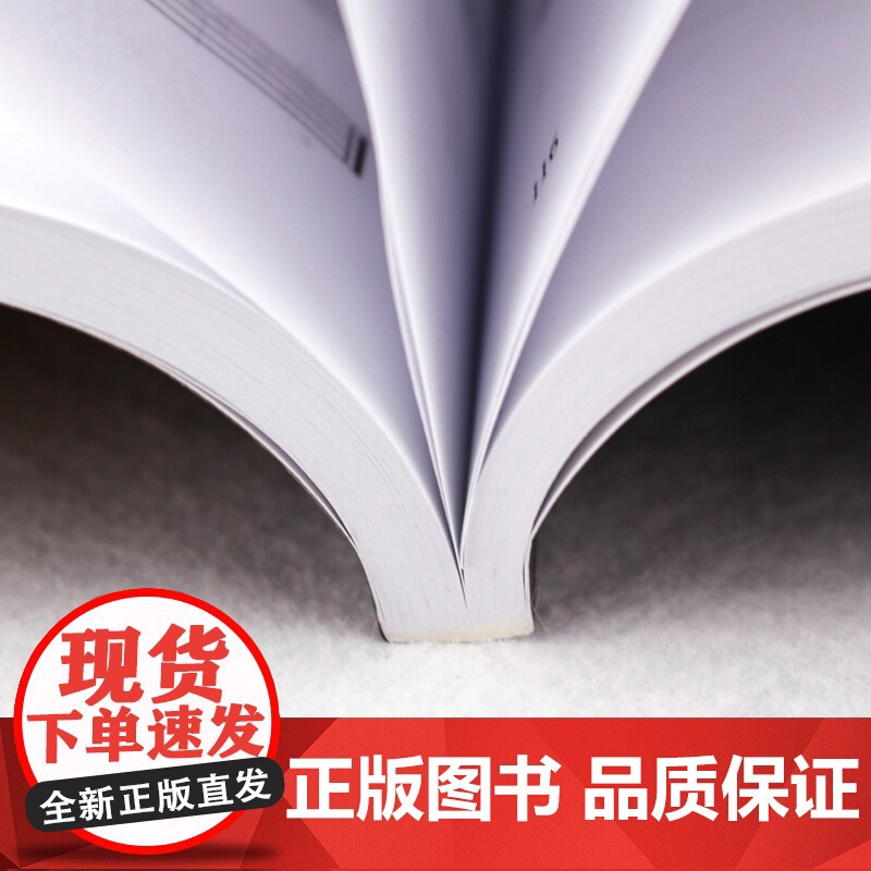钢琴即兴伴奏入门教程(2010年修订版) 孙维权 音乐艺术基础入门训练 即兴伴奏钢琴教材 上海音乐出版社高清大图