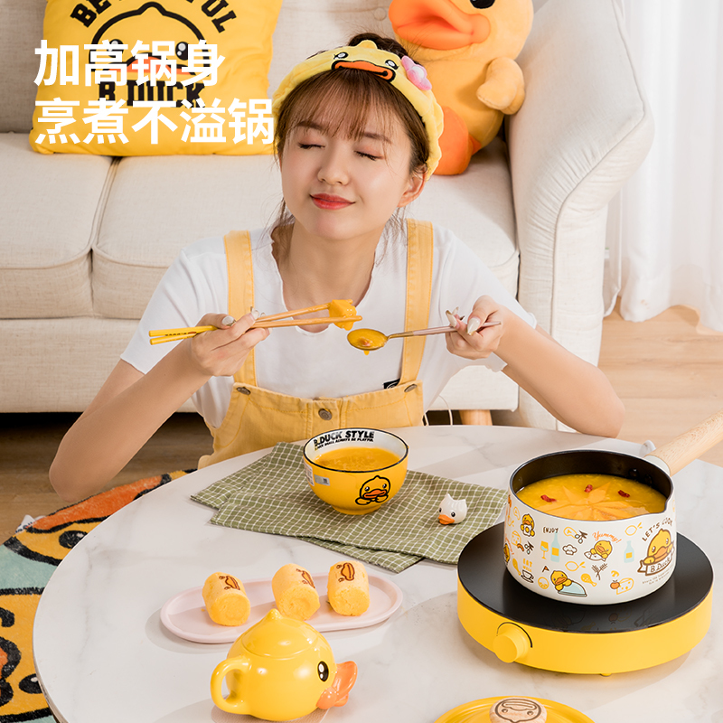 炊大皇小黄鸭联名奶锅