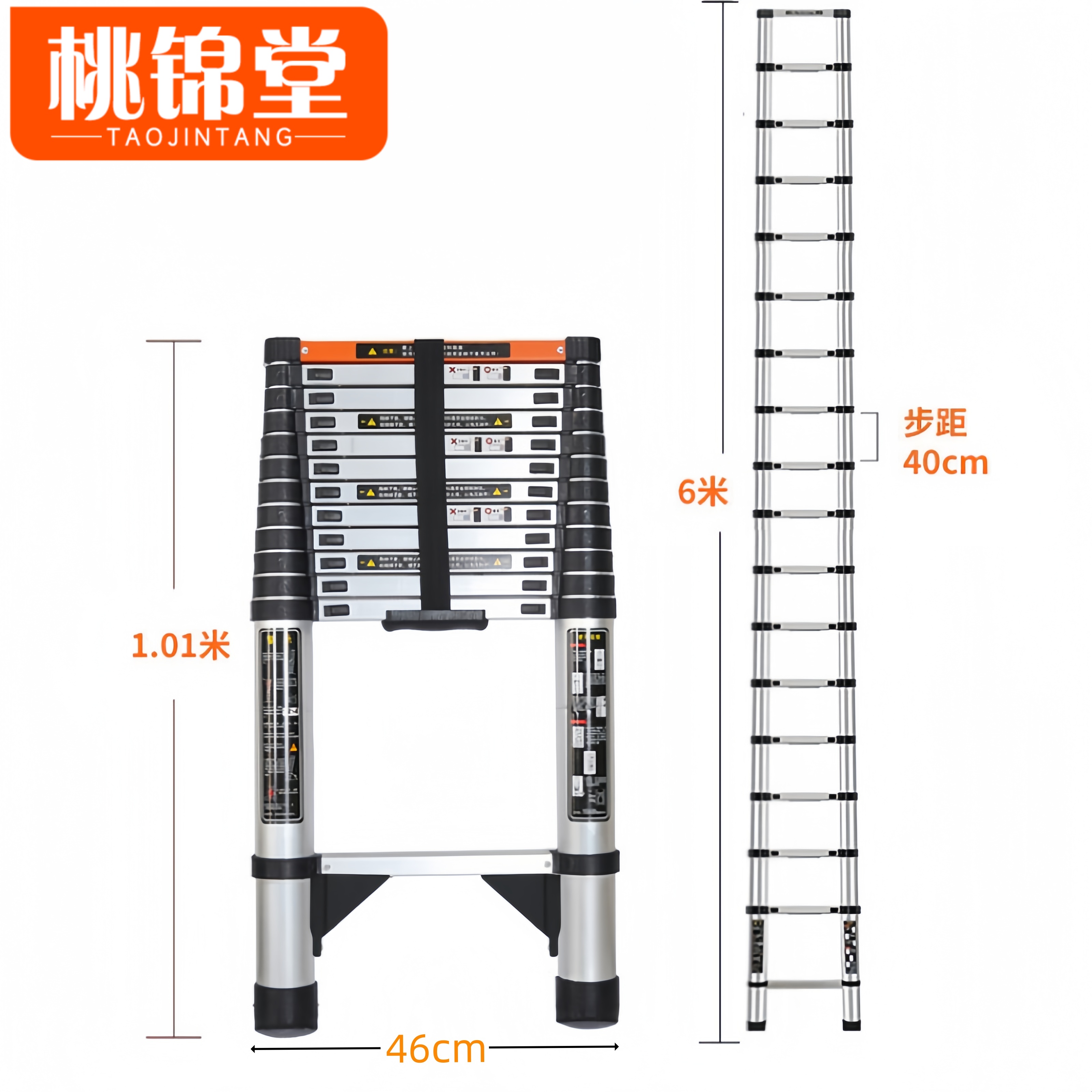 桃锦堂梯子高清大图
