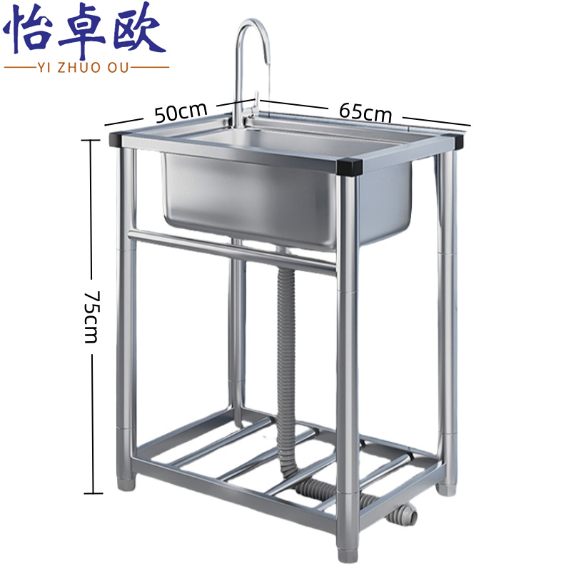 怡卓欧 不锈钢洗碗槽65x50x75cm个