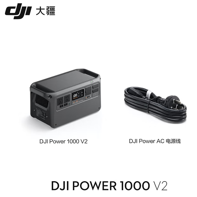 大疆DJI Matrice 4T无人机无忧旗舰版套装高清大图