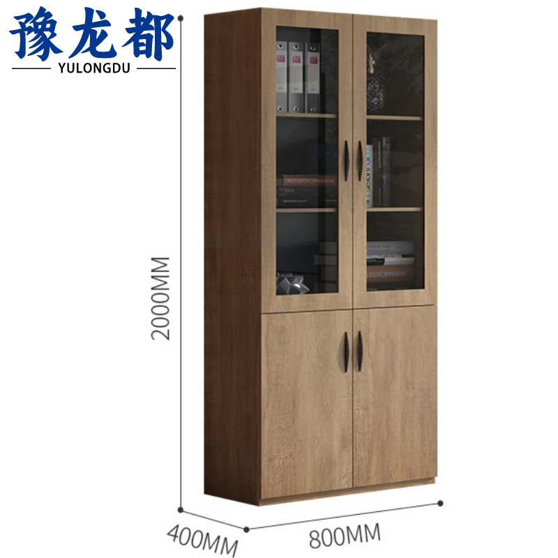 豫龙都 文件柜2门个
