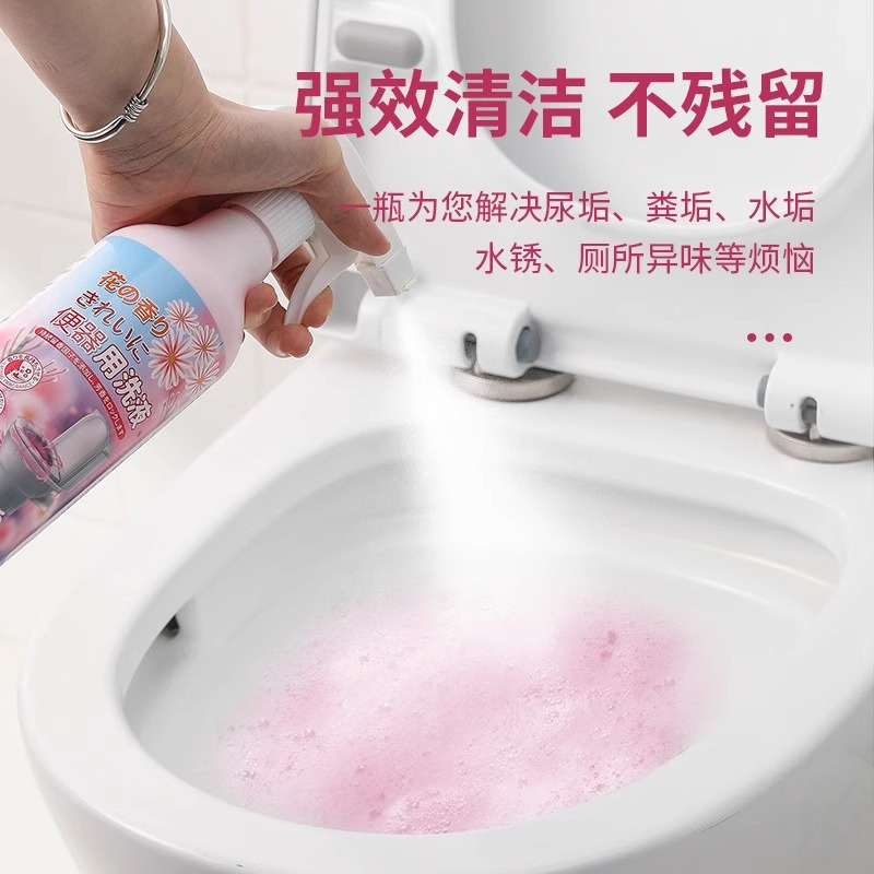 厕所洗测清洁剂洗马桶污垢强力家用卫生间尿碱去黄除垢除臭洁厕灵
