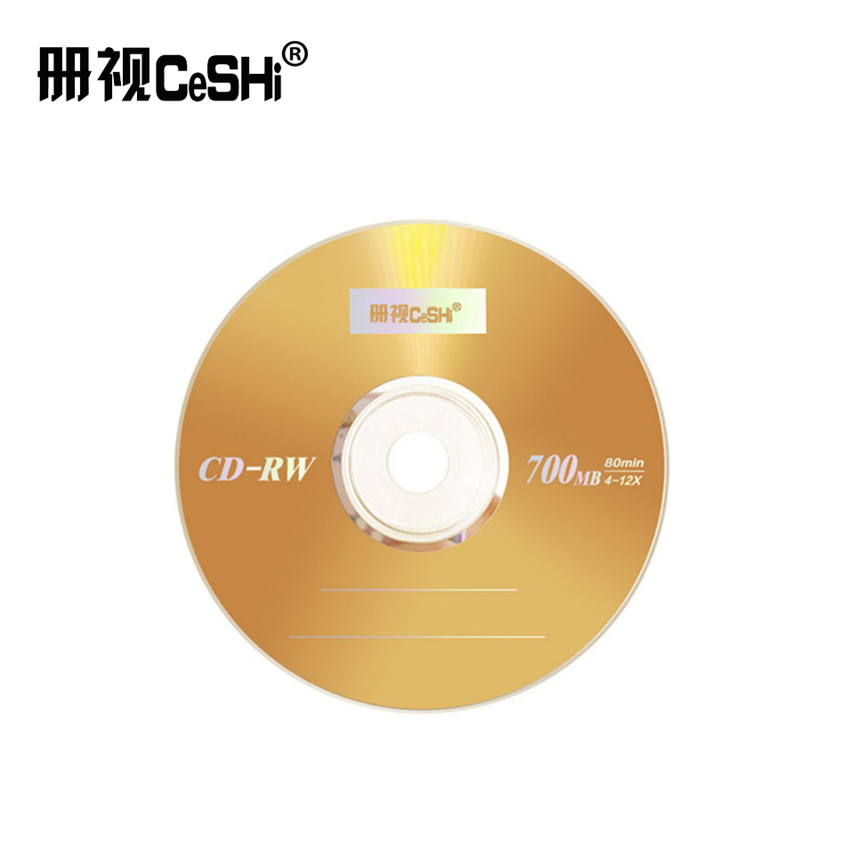 册视监控器材配件光盘定制CD光盘刻录空CD光盘 CD700M空光盘CD700M张高清大图