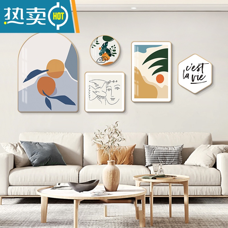 敬平现代简约客厅装饰画沙发背景墙晶瓷挂画小清新组合画高级感壁画装饰画 Q0681 60*80/30*30/40*40/40*60/34.6*4