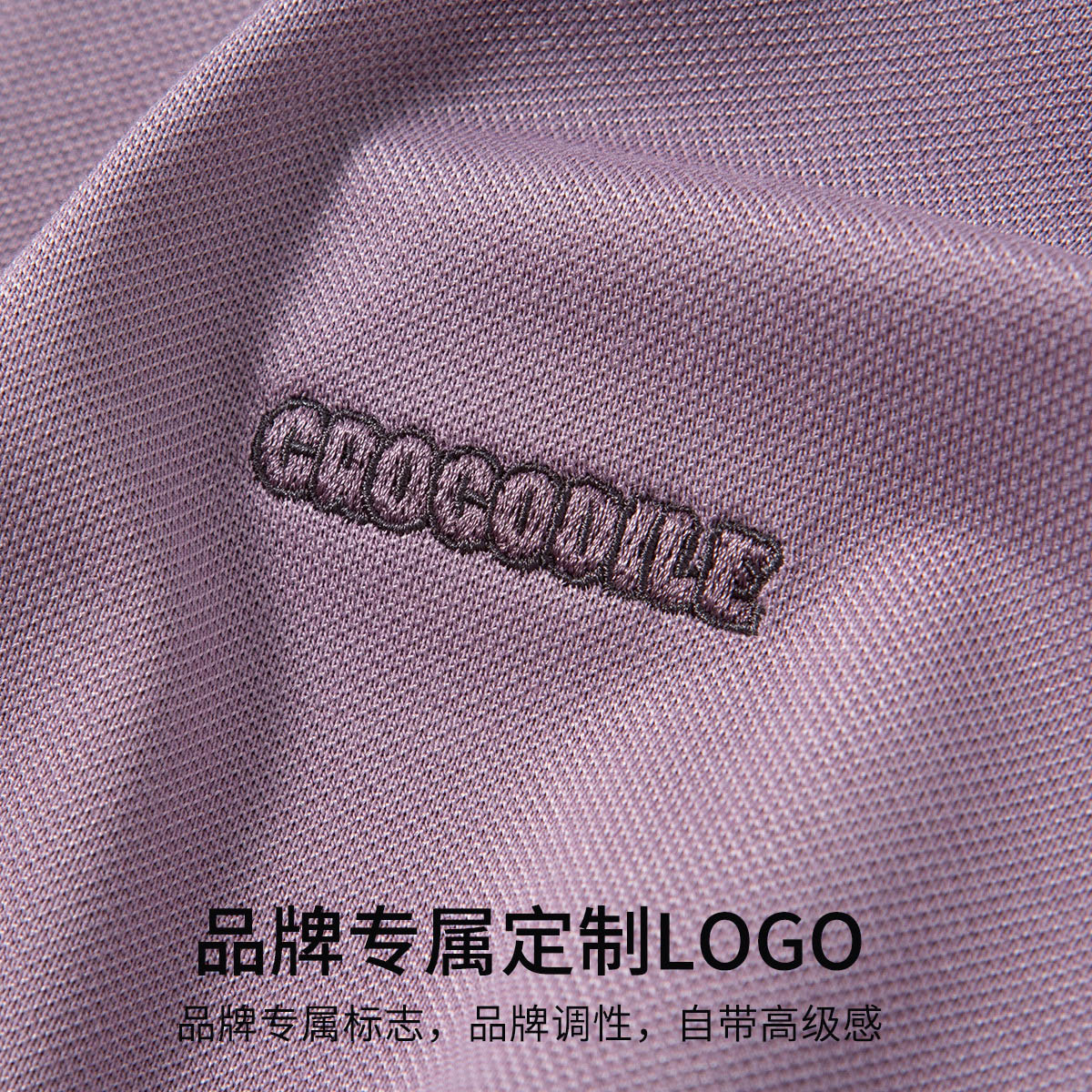 鳄鱼恤CROCODILE 男士POLO衫 纯色简约修身版型 舒适透气95%棉含量 夏季百搭潮款高清大图