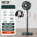 先科(SAST)FX-8005空气循环扇立式电风扇家用落地扇办公摇头电扇台地扇 塑叶机械款-三档摇头