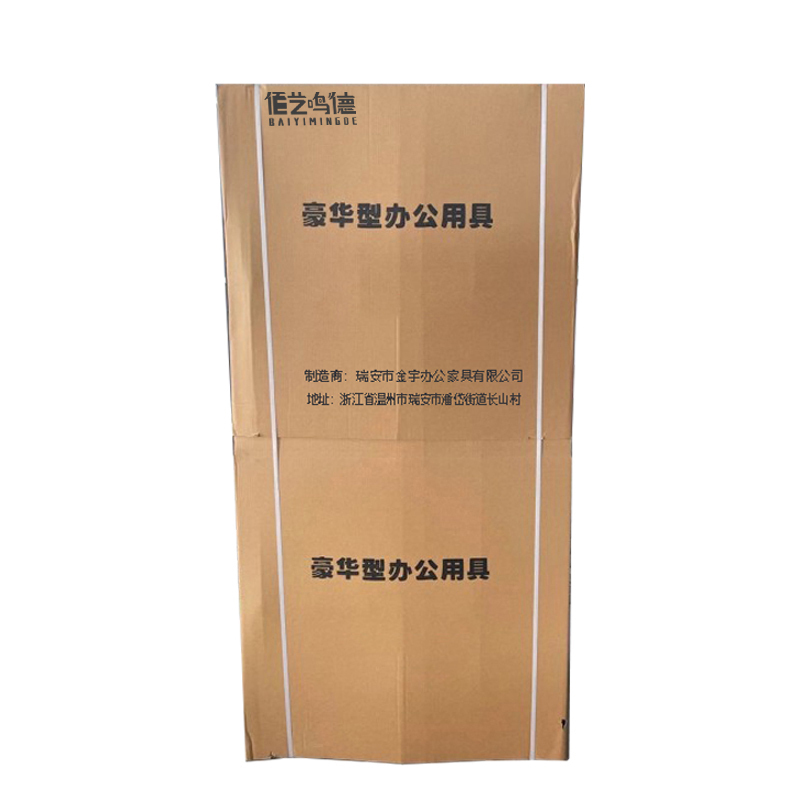 佰艺鸣德 安检处置台1.4m台