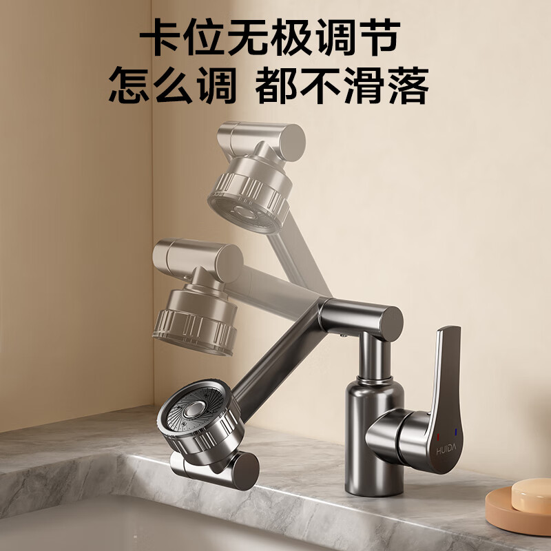 惠达(HUIDA ) - TY11 机械臂面盆水龙头招财喵洗脸盆洗手盆冷热龙头卫生间家用高清大图