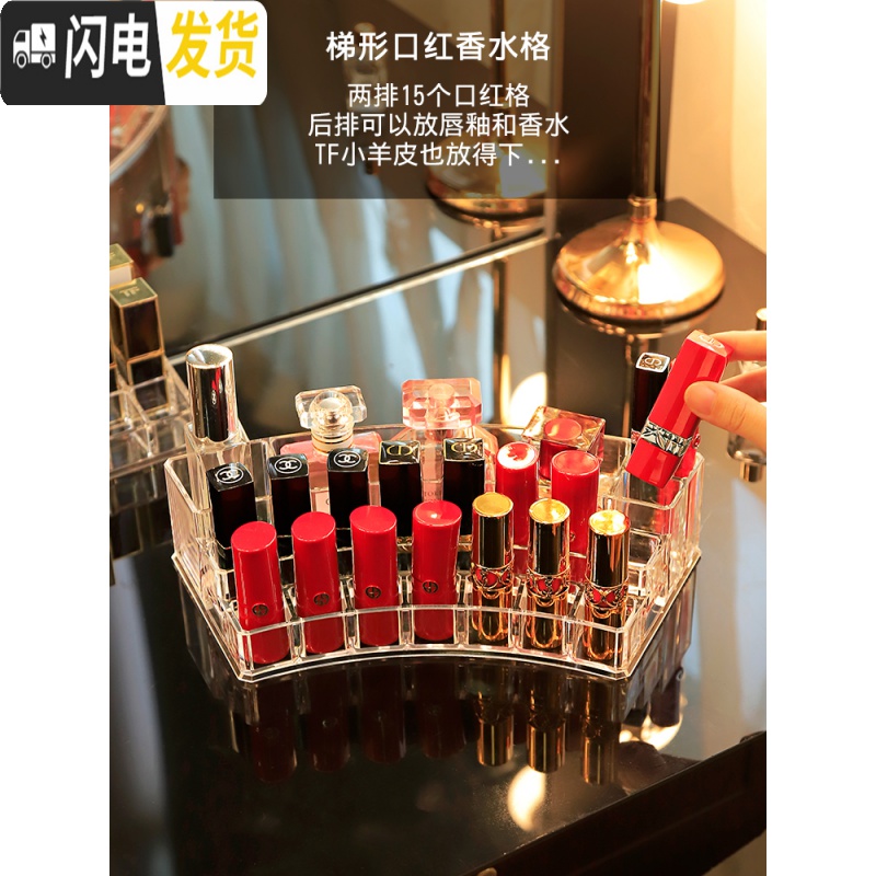 三维工匠多格口红盒子桌面透明化妆品收纳盒非亚克力网红小唇釉格子高清大图