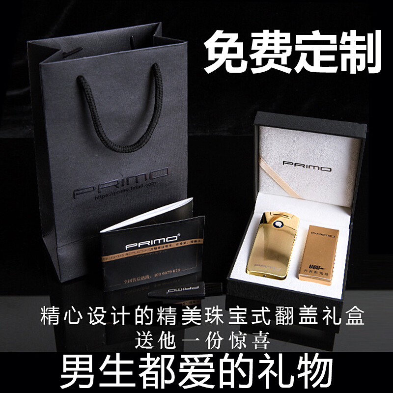林檎生日男生实用定制创意浪漫七夕情人节520送男友男朋友情侣老公男士同学爸爸父亲节教师节圣 默认颜色