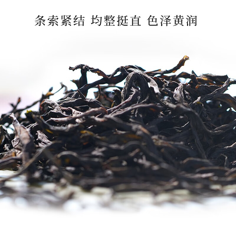 宋凰 潮州单丛凤凰单枞乌龙茶蜜兰香茶叶送长辈礼物企业礼盒定制 蜜兰香鸭屎香混装400g高清大图
