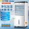 海尔(Haier)空调扇 智能遥控 制冷风扇 净化加湿 广角送风 10L大水箱 制冷风扇电风扇电扇冷风LG36-10R