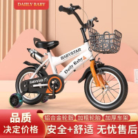 儿童自行车36岁男女童适用宝宝脚踏车 【铝合金轮毂】暴君轮水壶黑色 18寸适合身高(115-135)CM
