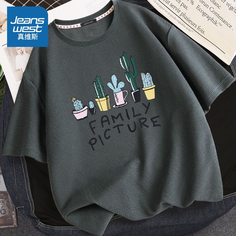 真维斯重磅t恤男夏季设计感小众华夫格短袖大码宽松克莱因蓝半袖