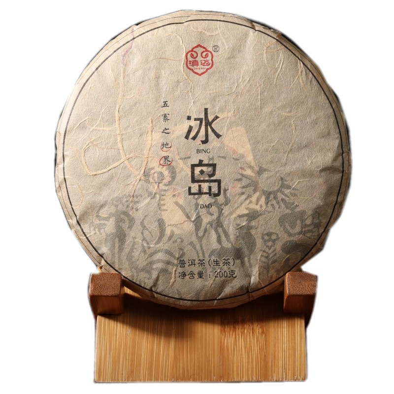 滇迈 冰岛五寨之地界 云南普洱生茶 整提5饼 200G/片共1公斤 古树纯料值得收藏
