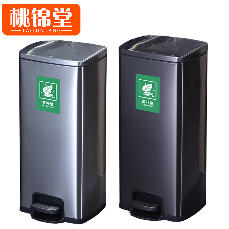 桃锦堂茶渣桶高清大图