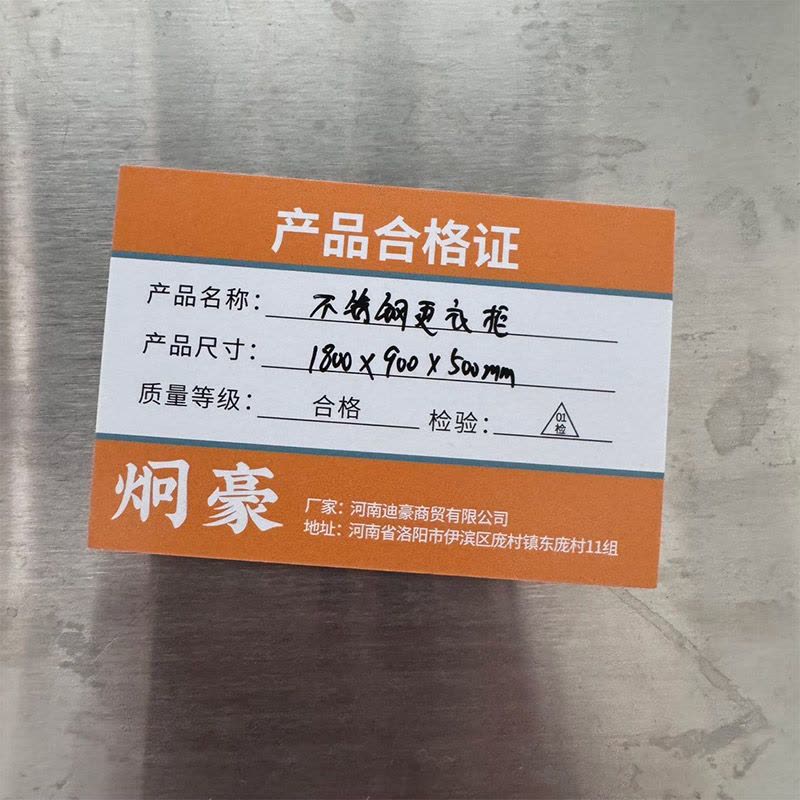 炯豪 不锈钢更衣柜 1800*900*500mm/台图片