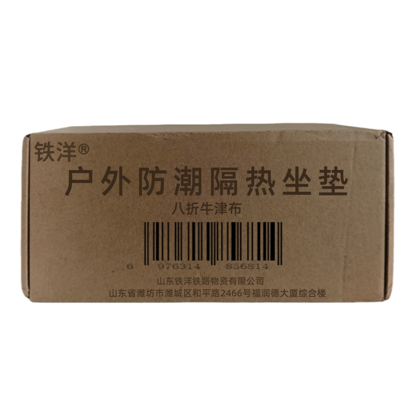 铁洋 户外防潮隔热坐垫 垫子 八折牛津布 个高清大图