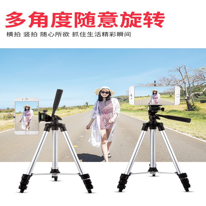 宾博 摄像头支架 手机三脚架2.1米黑色 (送手机夹+收纳包)