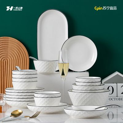 一禾亼物陶瓷家用创意碗盘餐具简约黑线竖纹整套田园风16头