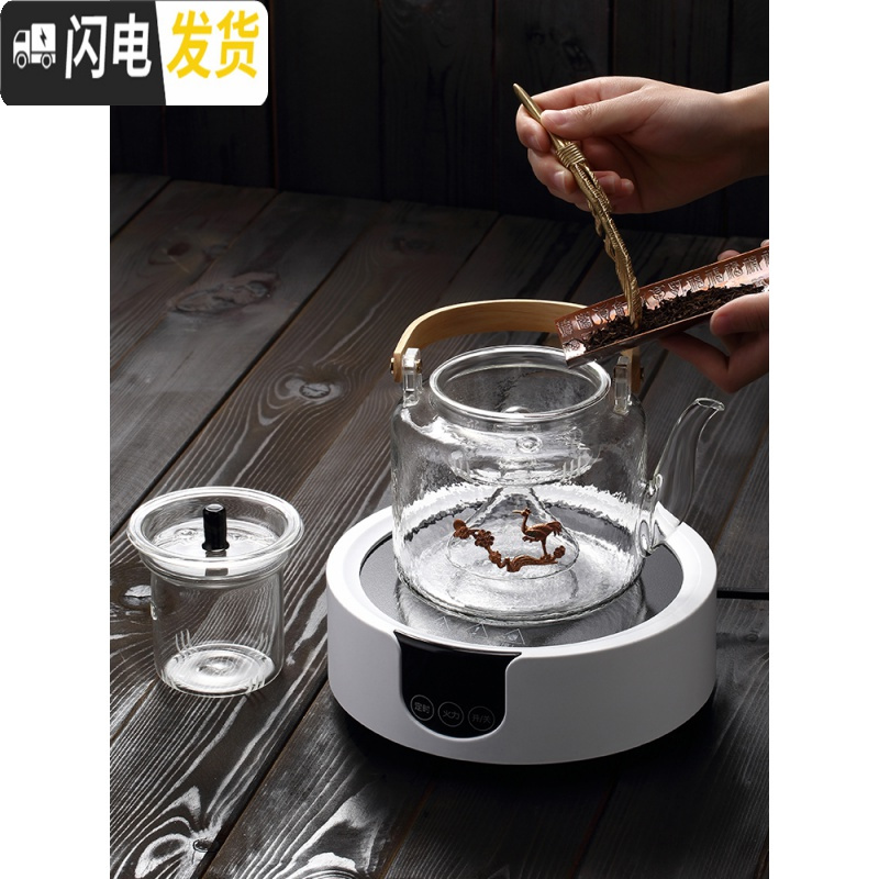 三维工匠玻璃蒸汽煮茶器耐热电陶炉烧水壶泡茶专用普洱长嘴提粱煮茶壶 竹艺提梁煮茶壶茶具