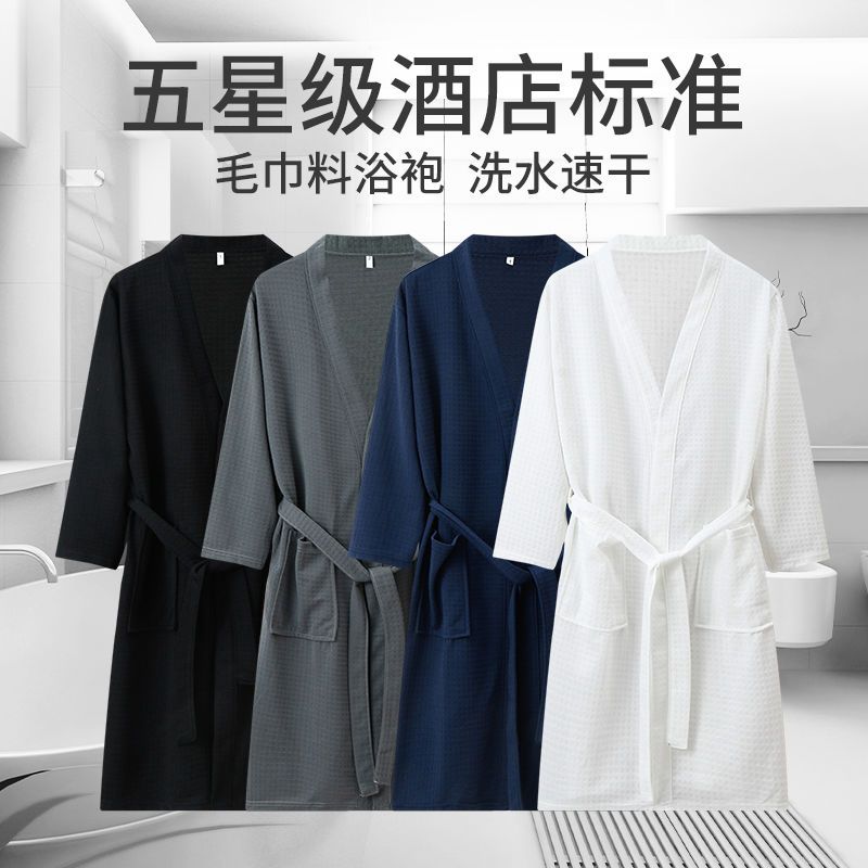 春秋冬情侣睡袍女长袖华夫格纯色酒店浴衣袍男中长款大码高清大图