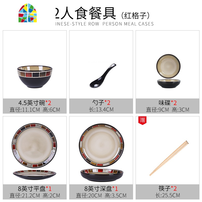 碗碟套装家用简约陶瓷碗筷盘子日式餐具轻奢网红 碗碟
