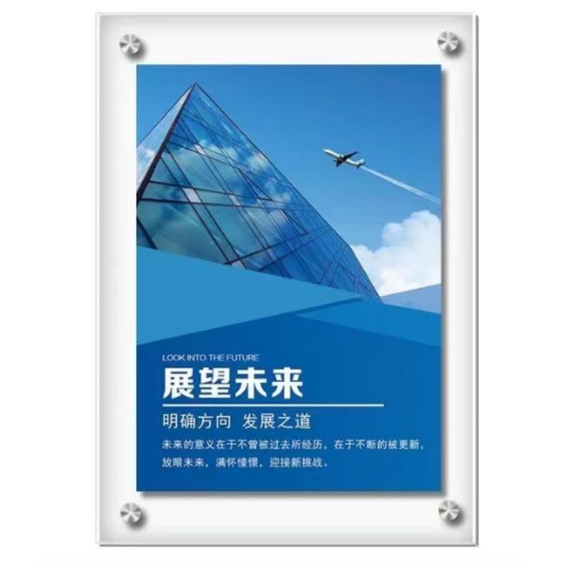 力码 亚克力展板80cm*110cm图片