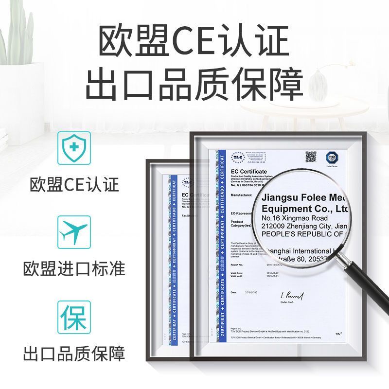 富林(FOLEE) 制氧机(器械) Y007C-3W 医用制氧机 家用制氧机医疗家庭孕妇老人便携式小型鼻吸氧器造氧气机