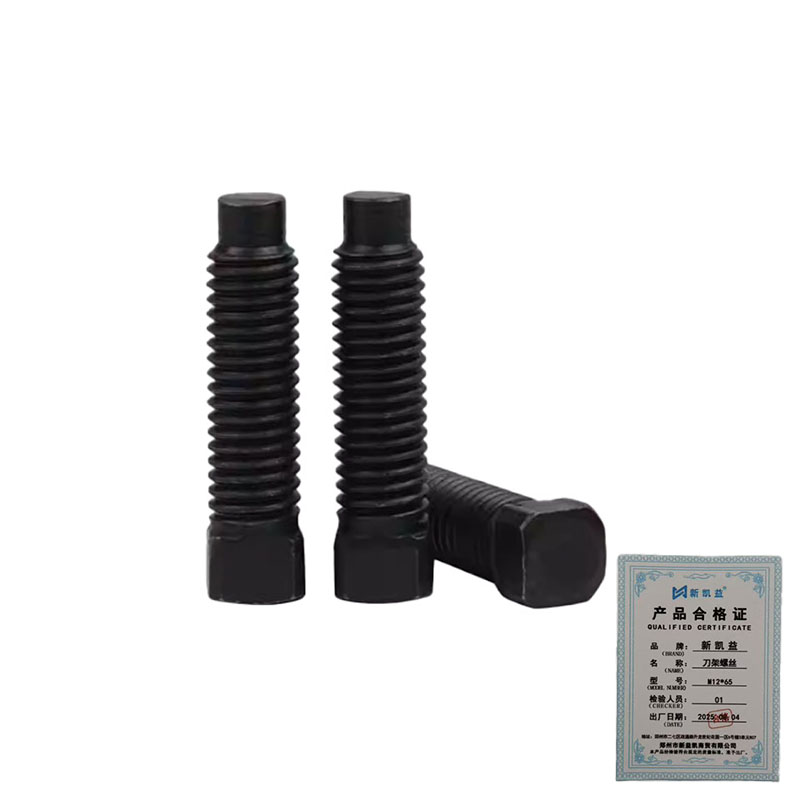 新凯益 刀架螺丝 M12*65 个高清大图