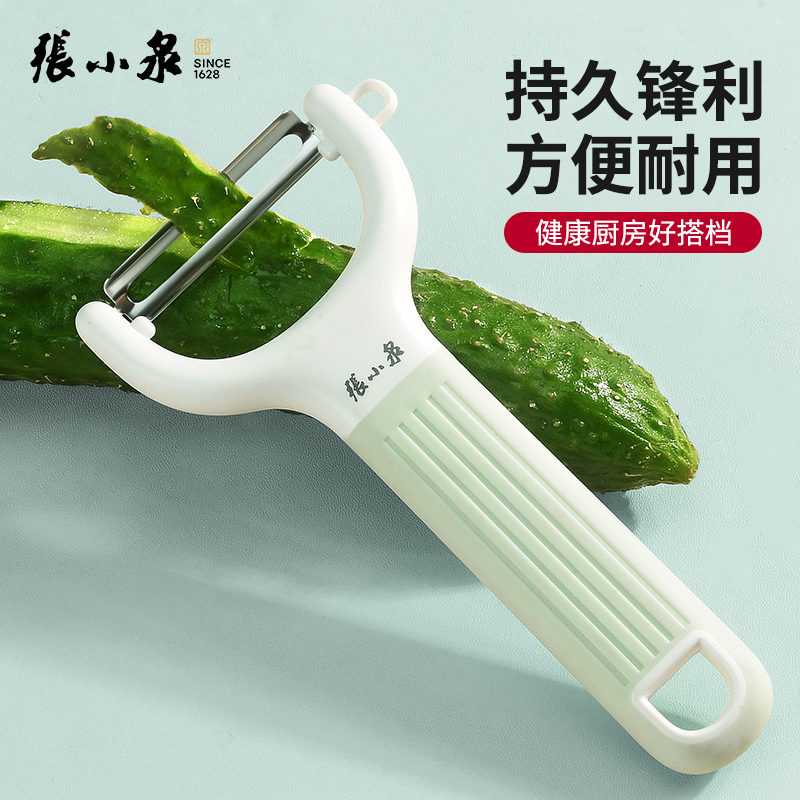 张小泉削皮刀刮皮刀厨房家用多功能土豆削皮神器水果刀去皮刀瓜刨8138高清大图