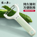 张小泉削皮刀刮皮刀厨房家用多功能土豆削皮神器水果刀去皮刀瓜刨8138