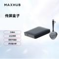 maxhub音视频同屏传输器适用苹果安卓手机电脑接电视显示器投影仪 急速无线传屏传屏盒子 wb03+wt15